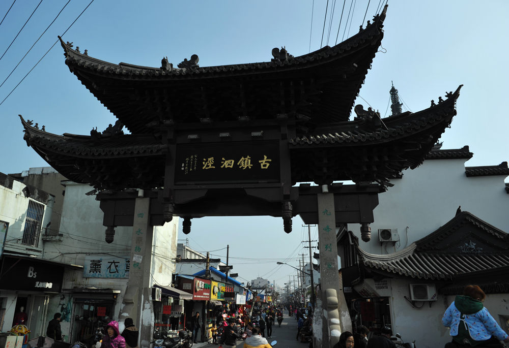 泗涇古鎮(zhèn)照片 泗涇古鎮(zhèn)照片