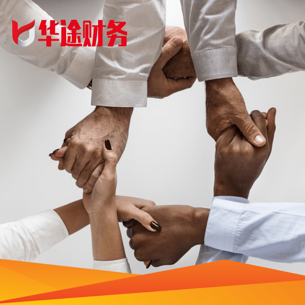 注冊(cè)公司 注冊(cè)公司